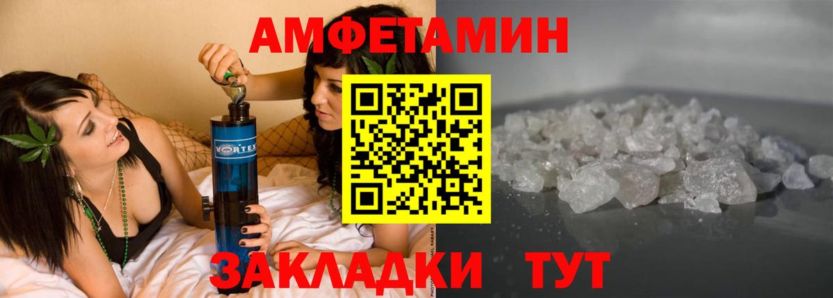 ОМГ ОМГ сайт  АМФЕТАМИН  Кандалакша  Вход с VPN  Амфетамин Premium 