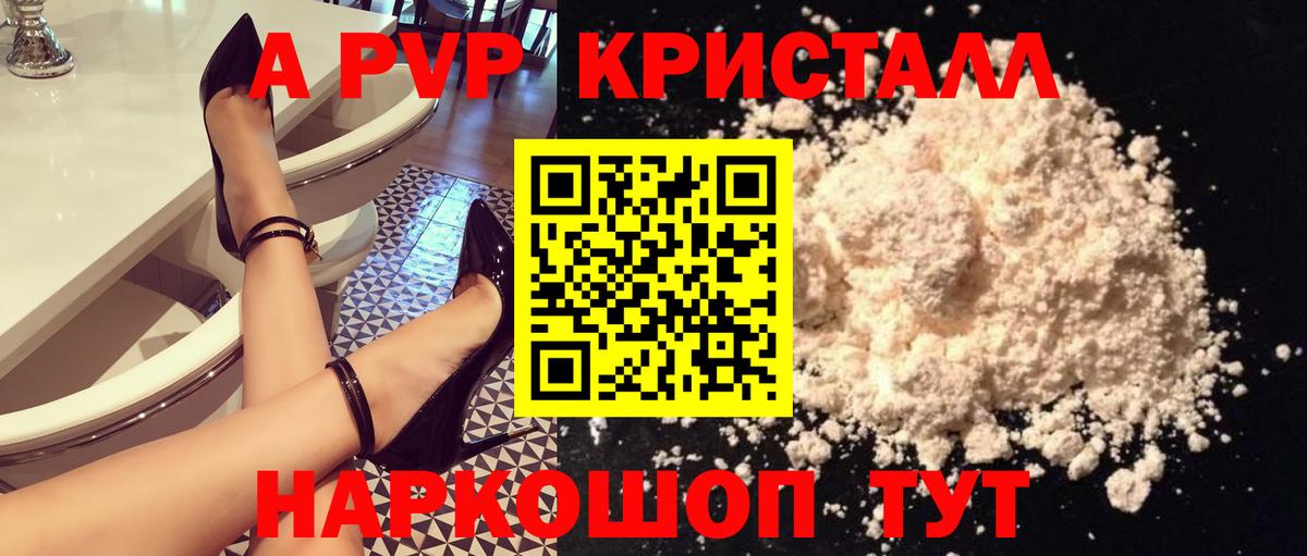 Кандалакша  A-PVP мука  Вход с VPN  А ПВП мука 