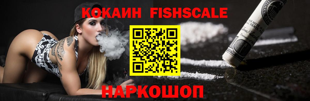 КОКАИН Перу Кандалакша