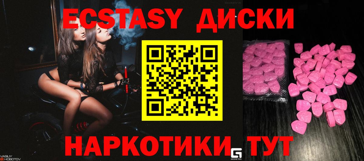 ЭКСТАЗИ бентли  ЭКСТАЗИ Дубай  Вход с VPN  Кандалакша 