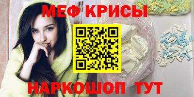 кристаллы Коммунар