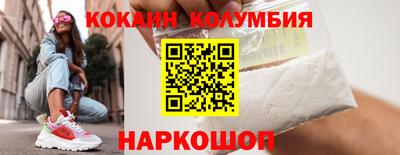 марки nbome Комсомольск-на-Амуре