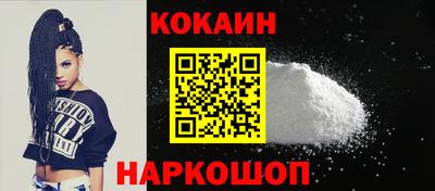 мяу мяу кристалл Конаково