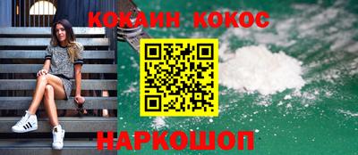 марки nbome Комсомольск-на-Амуре