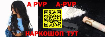 мяу мяу кристалл Конаково