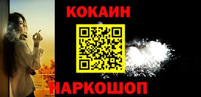 мяу мяу кристалл Конаково