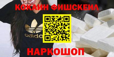 мяу мяу кристалл Конаково