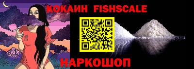 мяу мяу кристалл Конаково