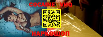 альфа пвп Краснокаменск