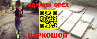 марки nbome Комсомольск-на-Амуре