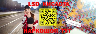 мяу мяу кристалл Конаково