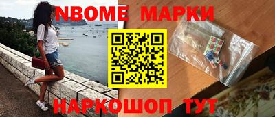 кристаллы Коммунар