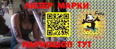 марки nbome Комсомольск-на-Амуре