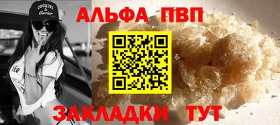 мяу мяу кристалл Конаково