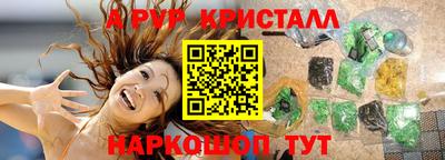 марки nbome Комсомольск-на-Амуре