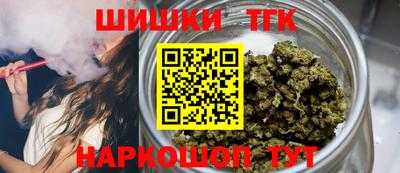 мяу мяу кристалл Конаково