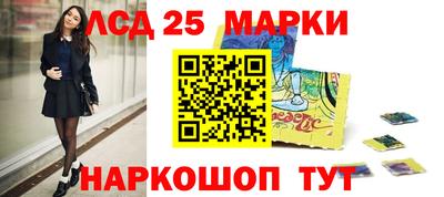 кристаллы Коммунар