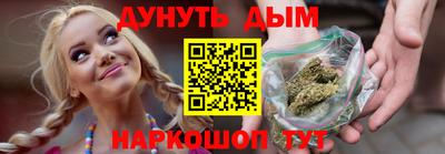 марки nbome Комсомольск-на-Амуре