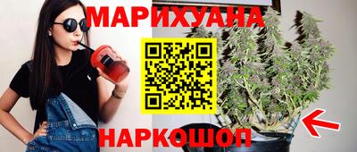 мяу мяу кристалл Конаково