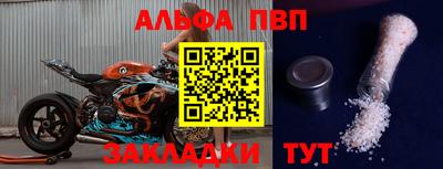 марки nbome Комсомольск-на-Амуре