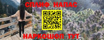 мяу мяу кристалл Конаково