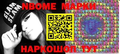 мяу мяу кристалл Конаково