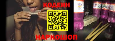 марки nbome Комсомольск-на-Амуре