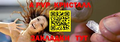 марки nbome Комсомольск-на-Амуре