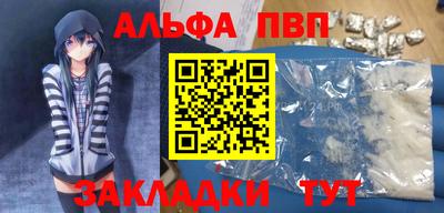 марки nbome Комсомольск-на-Амуре