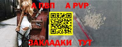 кристаллы Коммунар