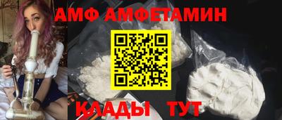 мяу мяу кристалл Конаково