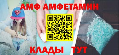 марки nbome Комсомольск-на-Амуре