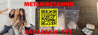кристаллы Коммунар