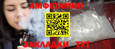 марки nbome Комсомольск-на-Амуре