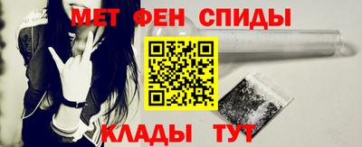 мяу мяу кристалл Конаково