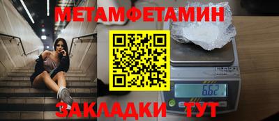 амф Краснознаменск