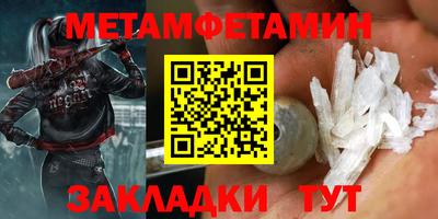 кристаллы Коммунар