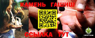 кристаллы Коммунар