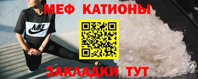 кристаллы Коммунар