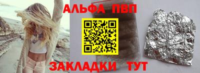 мяу мяу кристалл Конаково