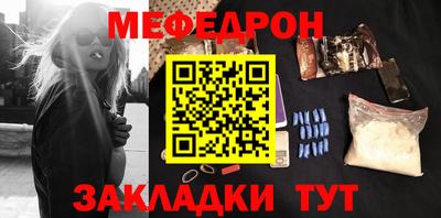 марки nbome Комсомольск-на-Амуре
