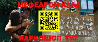 кристаллы Коммунар