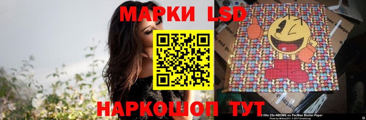 Кандалакша  Лсд 25 экстази ecstasy  Вход с VPN 