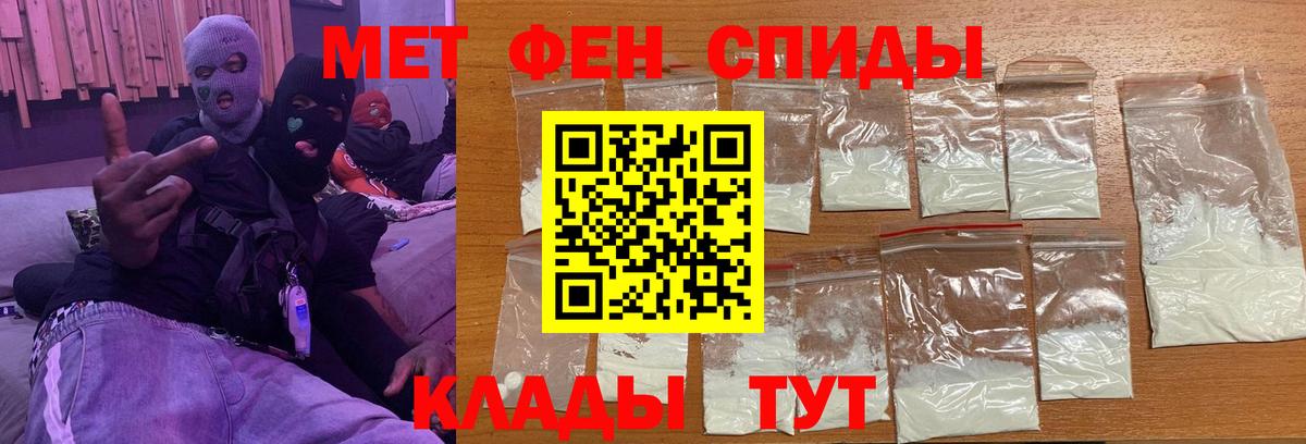 Первитин пудра  Вход с VPN  Первитин пудра  Кандалакша 