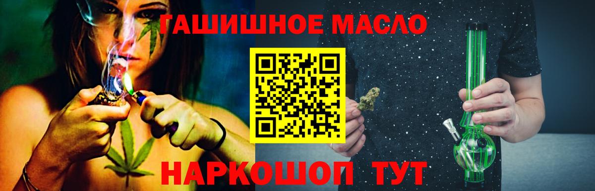 Дистиллят ТГК Wax Кандалакша