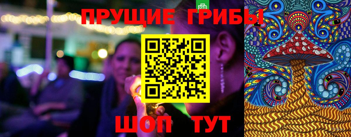 Псилоцибиновые грибы мицелий  Галлюциногенные грибы Psilocybe  Кандалакша  Вход с VPN 