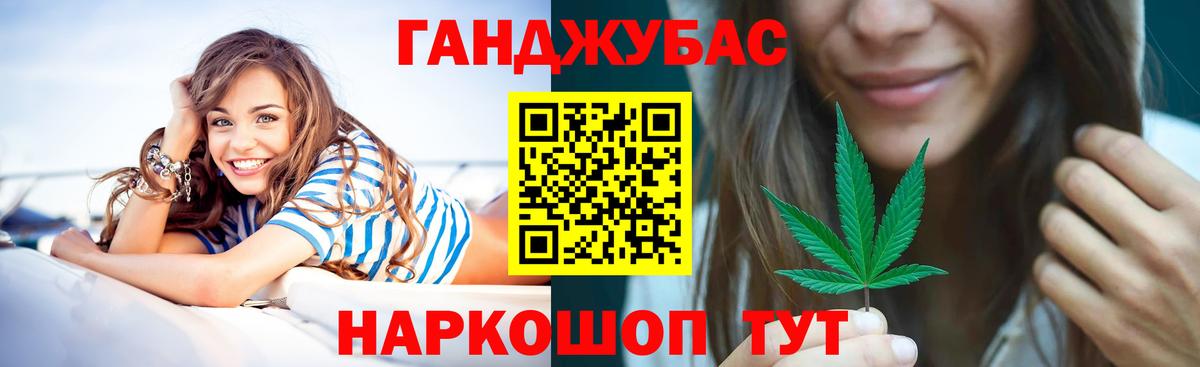 Бошки марихуана план Кандалакша